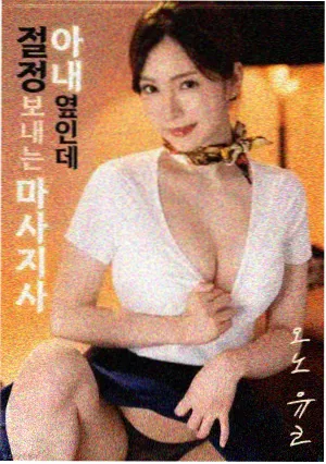 高压监狱5观众口碑整理封面